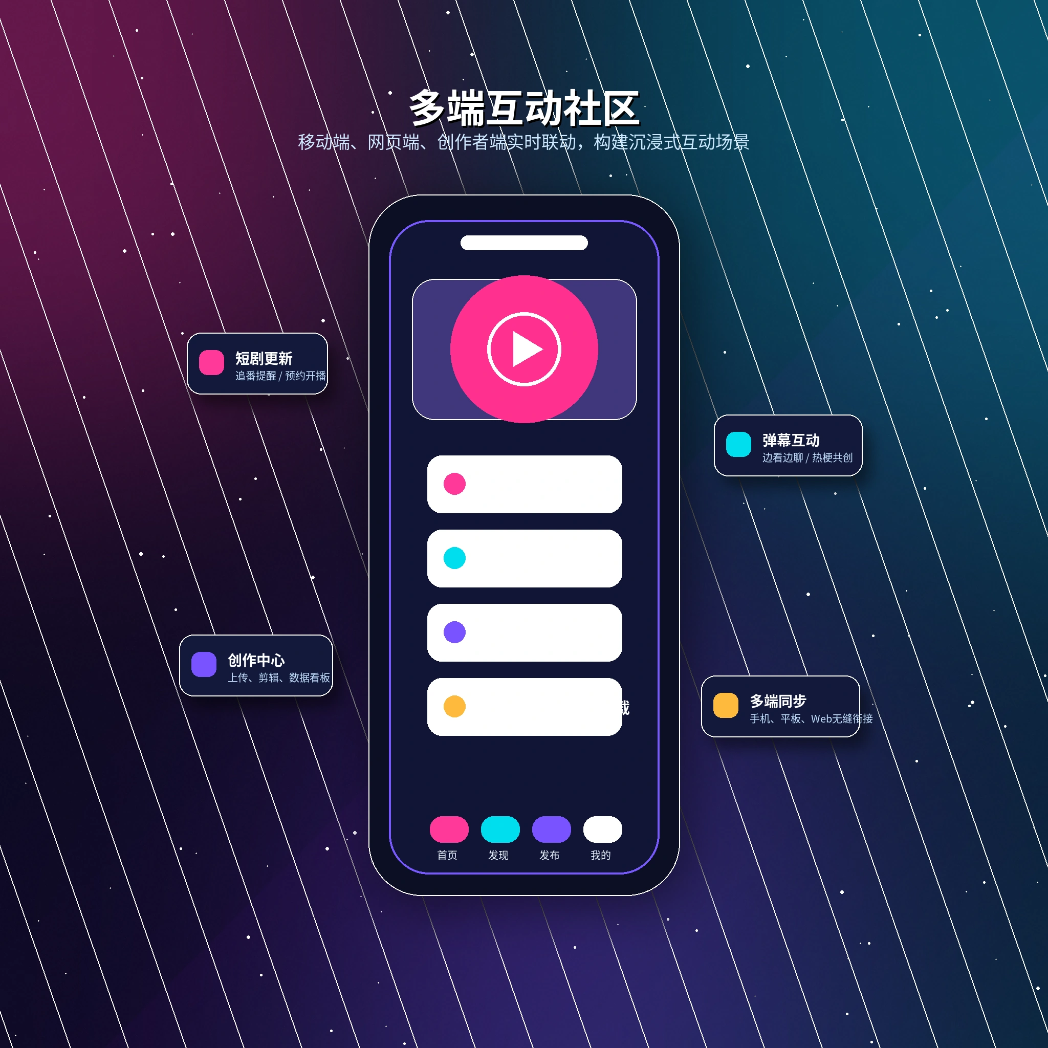 17c APP移动端服务界面